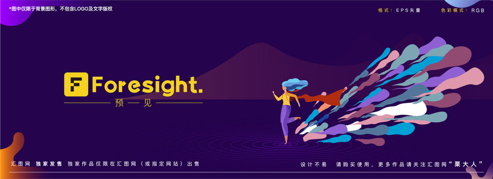 舞蹈的顏色
