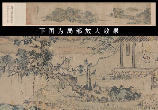 zhu德潤蒼山翠松圖