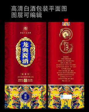 龍典醬酒