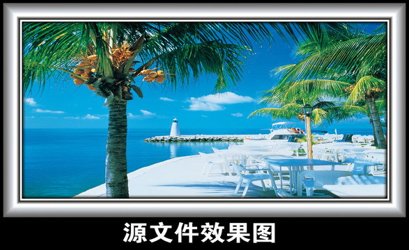 海景公園