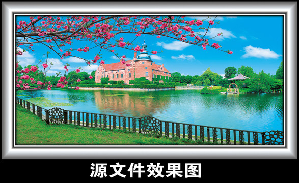 公園壁畫