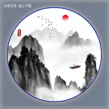 山水