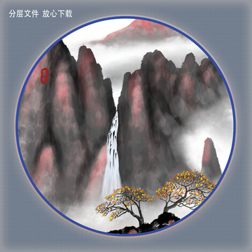 山水畫