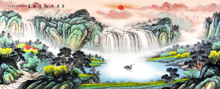 國畫山水