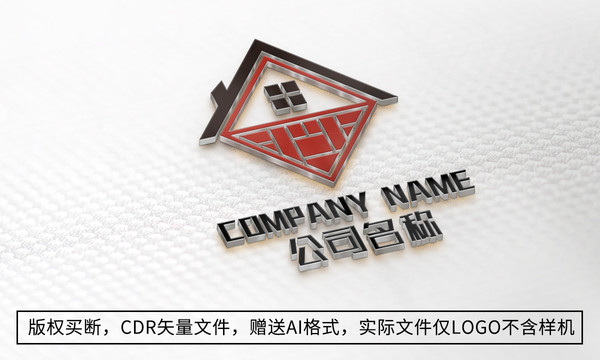 房地产logo标志房子商标设计