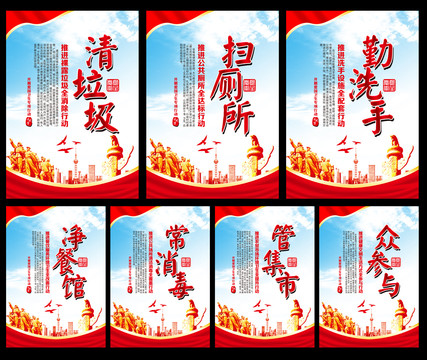 7個專項行動