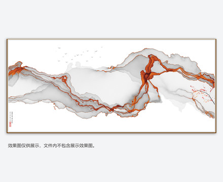 水墨山水畫