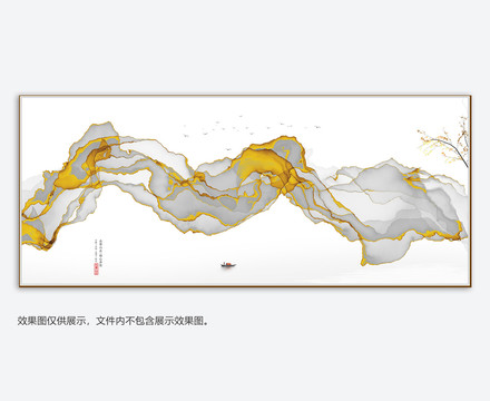 抽象山水畫