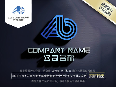 AB標志