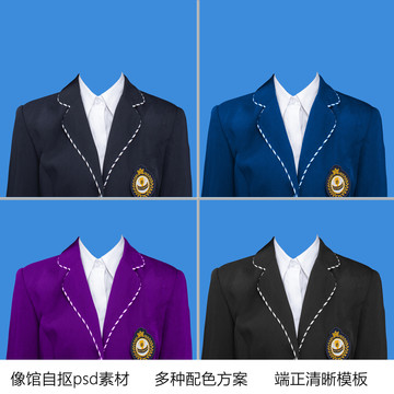 女性西裝模板