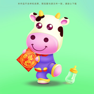 牛福來(lái)了