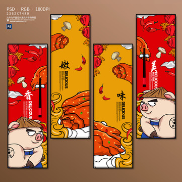 烤豬蹄店掛畫