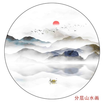 水墨裝飾畫