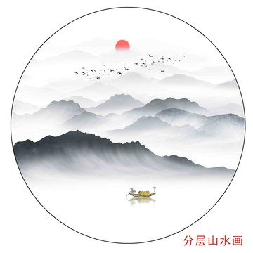 圓形黑白意境山水裝飾畫