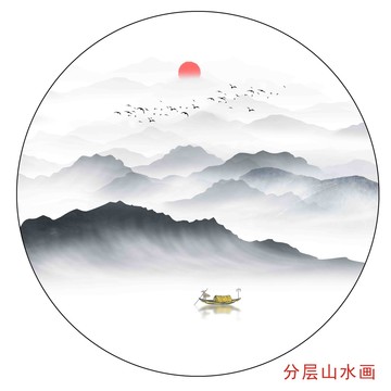 圆形黑白意境山水装饰画