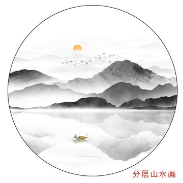 禪意水墨裝飾輕奢山水