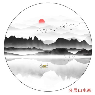 新中式意境黑白山水掛畫