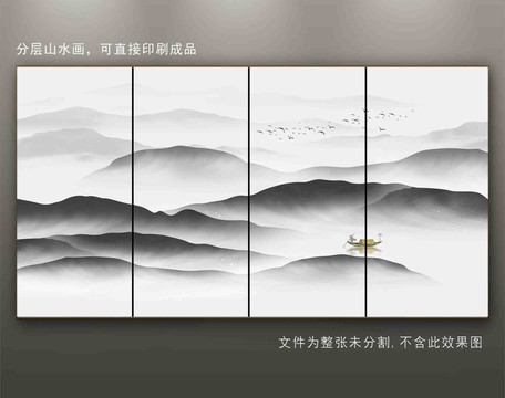 山水畫