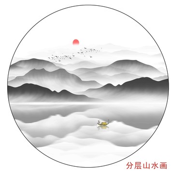遠山