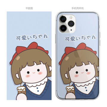 新款手機(jī)殼