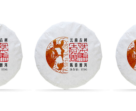 普洱茶餅包裝設(shè)計