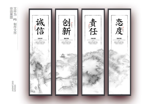 企業(yè)文化掛畫