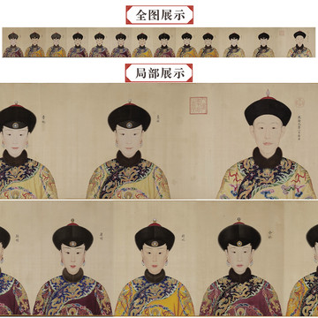 郎世寧乾隆嬪妃肖像