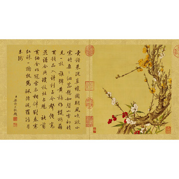 郎世寧花鳥圖冊