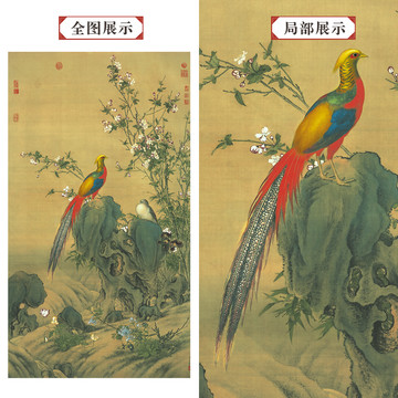 郎世寧錦春圖