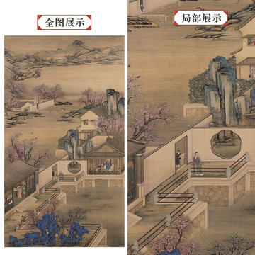 郎世寧雍正十二月圓明園行樂圖
