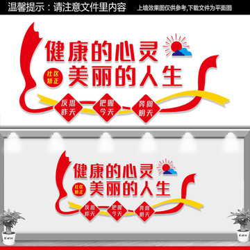 社區(qū)矯正