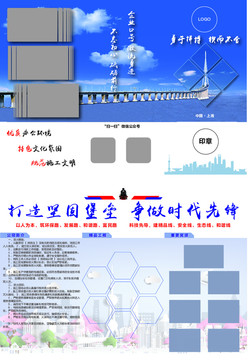 企業(yè)三折頁