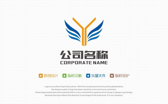 企业LOGO