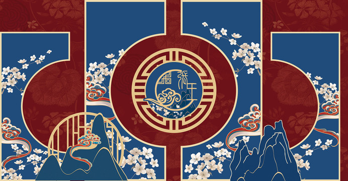 中式紅藍(lán)婚禮素材