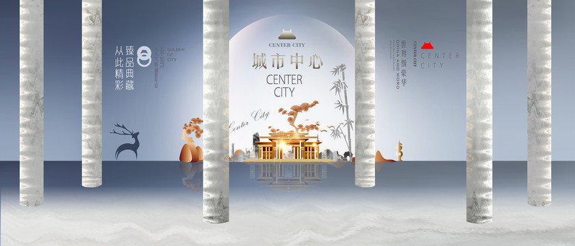 房地產(chǎn)