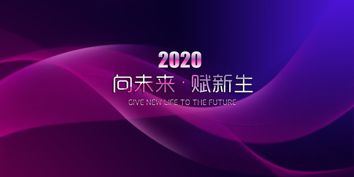 科技背景