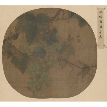 林椿葡萄草蟲圖