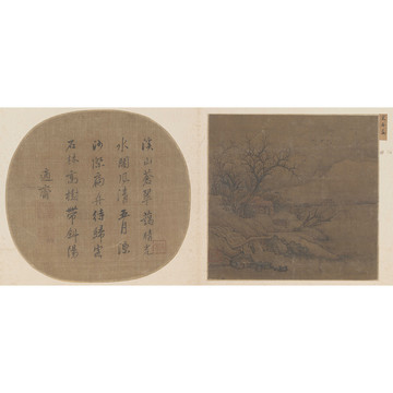 牟益溪山蒼翠圖