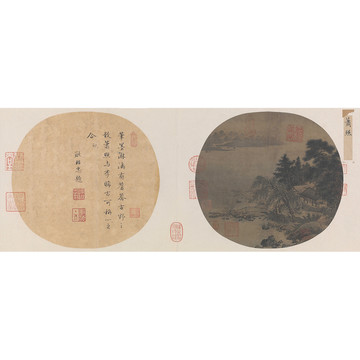 蕭照柳堂讀書圖