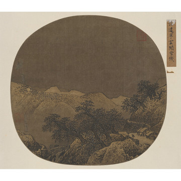 許道寧云關(guān)雪棧圖
