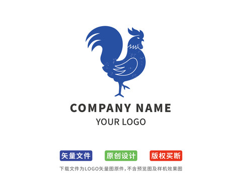 中式餐饮公鸡logo标志商标