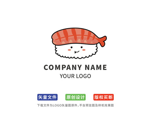 创意寿司料logo标志可爱卡通