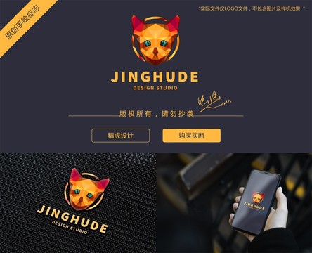 貓logo