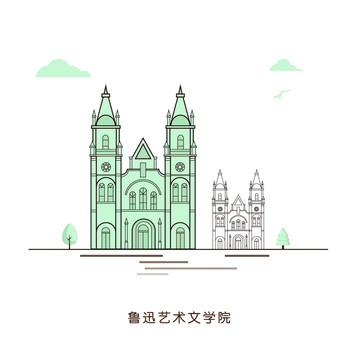 魯迅藝術(shù)文學(xué)院插圖