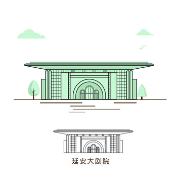 延安大剧院插图