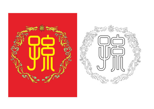 百家姓孫氏圖騰