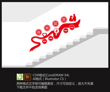 養(yǎng)老文化墻