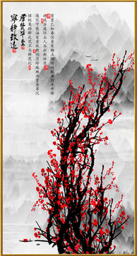 國畫梅花