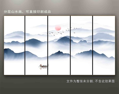 水墨裝飾畫