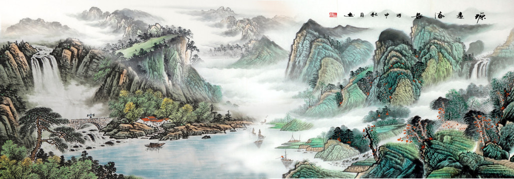 山水畫